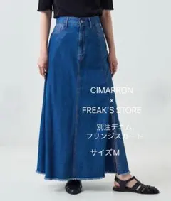 【新品】CIMARRON × FREAK'S STORE デニムフリンジスカート