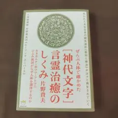 2026年最新】片野貴夫の人気アイテム - メルカリ