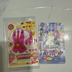 アイカツカード セブンイレブン限定