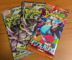 未開封】ポケモンカード ロケット団の栄光 インフェルノx - メルカリ