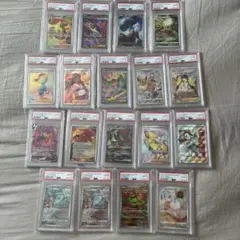 引退品」ポケモンカード PSA10 まとめ売り 20枚 - メルカリ