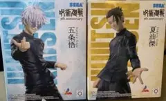 呪術廻戦 5周年 五条悟 夏油傑 ラウンドワン限定