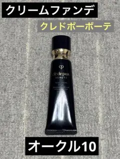 2026年最新】タンクレームエクラn オークル10の人気アイテム - メルカリ