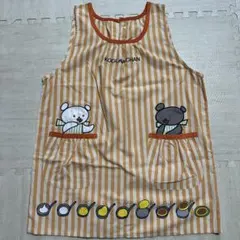 こぐまちゃん エプロン