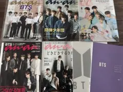 2026年最新】会報 btsの人気アイテム - メルカリ
