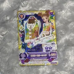 アイカツカード イエロースターシャツ スターアニス 有栖川おとめ