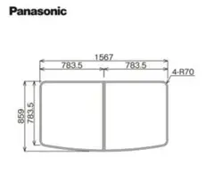 Panasonic 風呂ふた RDH8KY1DR12Zのサムネイル