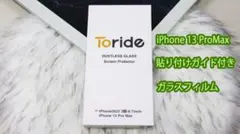 【美品】未開封 iPhone 13 ProMax ガイド付き ガラスフィルム