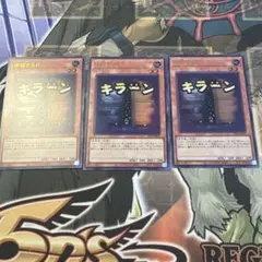 遊戯王 増殖するG シークレット スタンプ LPST - メルカリ