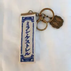 にじさんじ 中華絵巻 ミラン・ケストレル