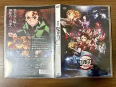 鬼滅の刃 無限列車編 DVD