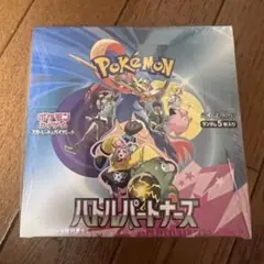 2026年最新】ポケモン バトルパートナーズ シュリンクの人気アイテム