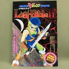 Item thumbnail for item b822af40-c084-4bba-b0fe-a01a1c0ddadf