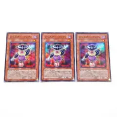 遊戯王 ジェスター・コンフィ ANPR スーパー 3枚