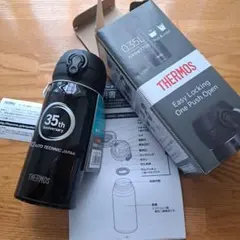 2026年最新】thermos 真空断熱ケータイマグの人気アイテム - メルカリ