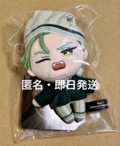 セベク くつろぎ ぬい ツイステa