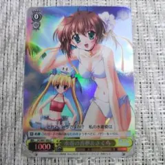 バンドリ BDR 水辺の休憩所 市ヶ谷有咲 - メルカリ