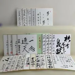 将棋棋士　サイン色紙セット 2026年最新】将棋棋士サイン色紙の人気アイテム - メルカリ