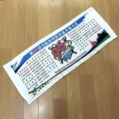 2026年最新】甲子園100回記念大会の人気アイテム - メルカリ