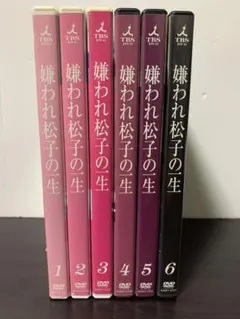 殺した夫が帰ってきました DVD 萩原利久 生写真 トプコ 限定