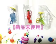 ︎✿PIKMIN ボールチェーン付きマスコット 3個セット︎