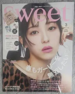 Sweet 2026年３月号 雑誌のみ