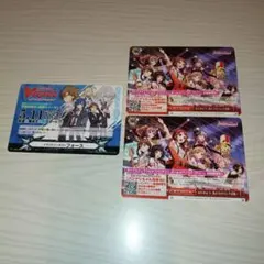 ヴァイスシュヴァルツ バンドリ PRカード 2枚