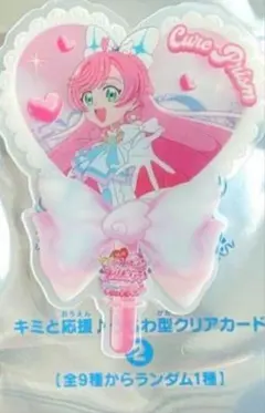 キミとアイドルプリキュア映画入場特典　キュアプリズム＆響カイト