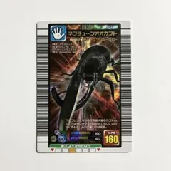 2025年最新】ムシキング 2003 ヘルクレスオオカブトの人気アイテム