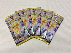 ポケモン カード MEGA ドリーム ex 5パック 新品 未開封 バラパック