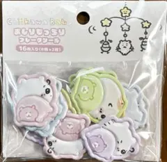 ちいかわBaby　おしりもっちりフレークシール