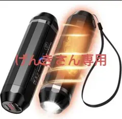 充電式カイロ モバイルバッテリー 懐中電灯1台3役5000mAh X4個