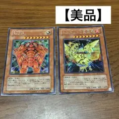 遊戯王　ネフティスの鳳凰神　プラチナシークレット コナミデジタルエンタテインメント 【遊戯王/英語版】ネフティスの鳳凰