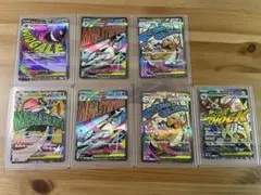 メガドリームex MA7枚セット メガゲンガーなど