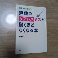 Item thumbnail for item 192d2fa0-b1dc-414d-b9bc-c2acd3fadf1f