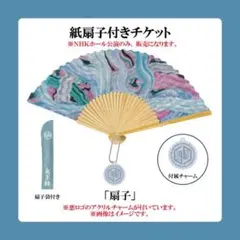 2026年最新】女王蜂 ジュリ扇の人気アイテム - メルカリ