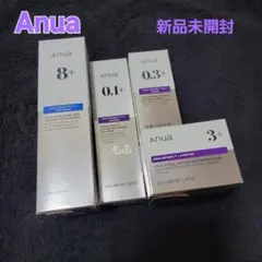 SALE❣️ 新品未開封❣️ アヌア レチノールラインセット