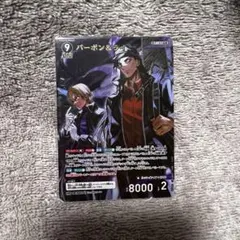 名探偵コナンカードゲーム バーボン&ライ MR