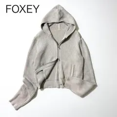 フォクシー HoodieFanニットパーカー ダブルジップ 38676　ロゴ 近年極美品✨フォクシー HoodieFan サマーニットパーカー ダブルジップ