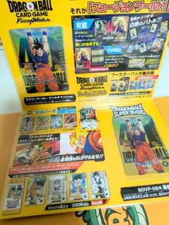 ドラゴンボール ゲンキダマツリ入場者特典セット