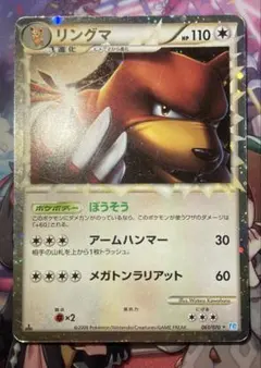 2026年最新】リングマ グレートの人気アイテム - メルカリ