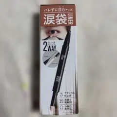 【ほぼ新品】THE FUTURE 涙袋ライナー 2WAY アイライナーのサムネイル