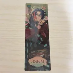 ⚠️3/27出品停止 3SKM 魁星 クリアしおり