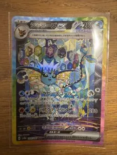 2025年最新】テラスタルフェスexの人気アイテム - メルカリ