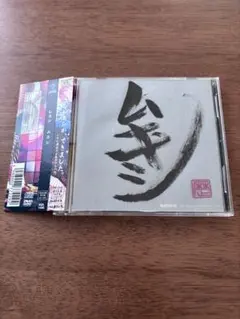 ムキシ / レキシ CD+DVD 限定盤