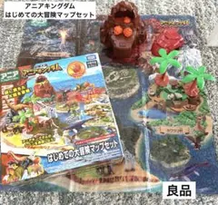 アニアキングダム はじめての大冒険マップセット タカラトミー
