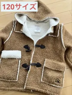 チャオパニック　ティピー　アウター　ダッフルコート　120　茶色　ウッドストック