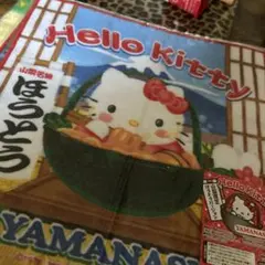 Item thumbnail for item f777b3b9-ddf4-46cd-b976-d92f281324a7