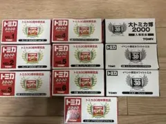 た*！様 トミカ 30周年記念モデル 10個セット