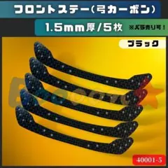 バンビーノ3号様 リクエスト 3点 まとめ商品